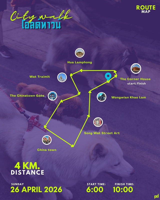Walk route for PETDERR CITY WALK โอลด์ทาวน์ #02