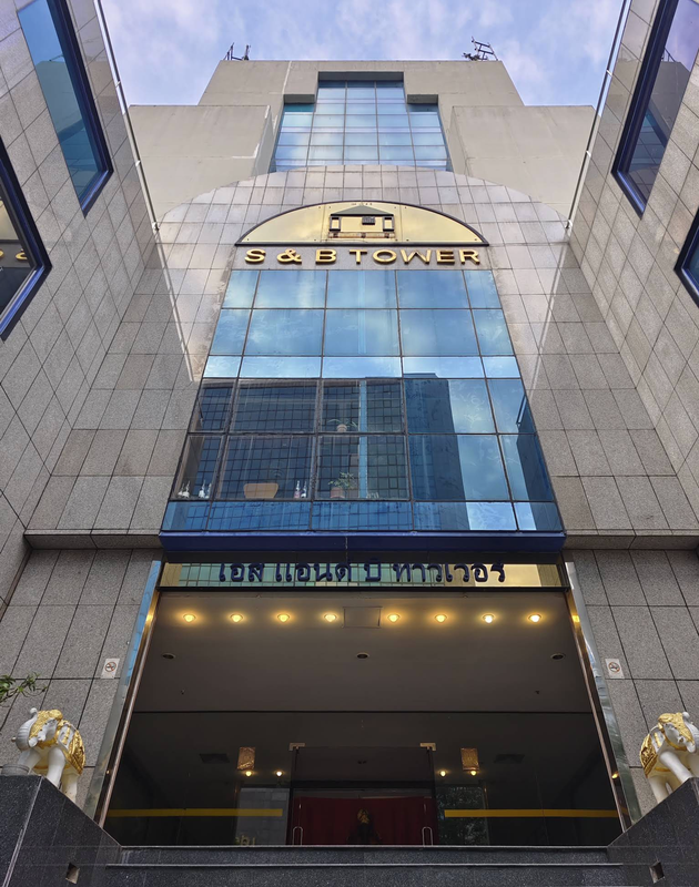 S&B Tower