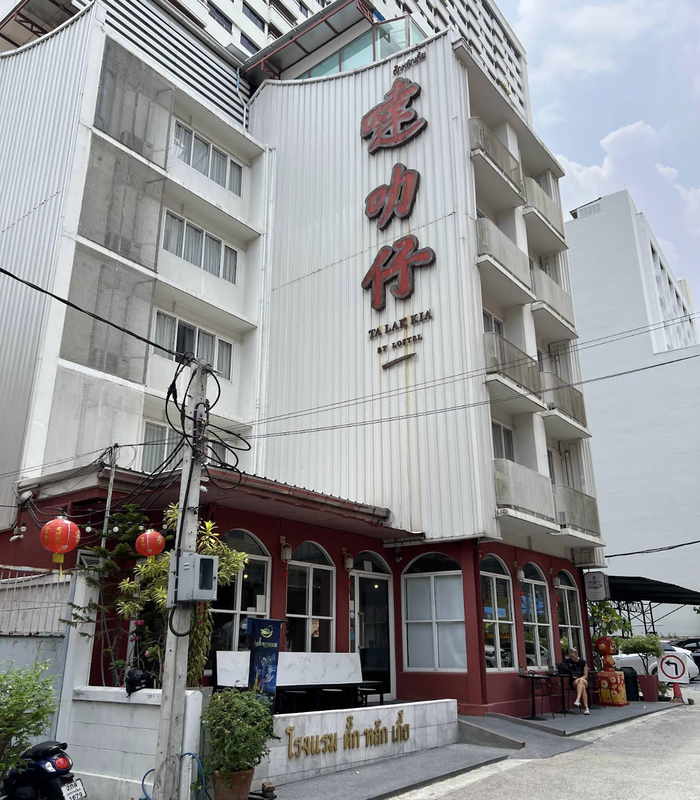 ตลาดน้อยคาร์ปาร์ค Talad Noi Car Park